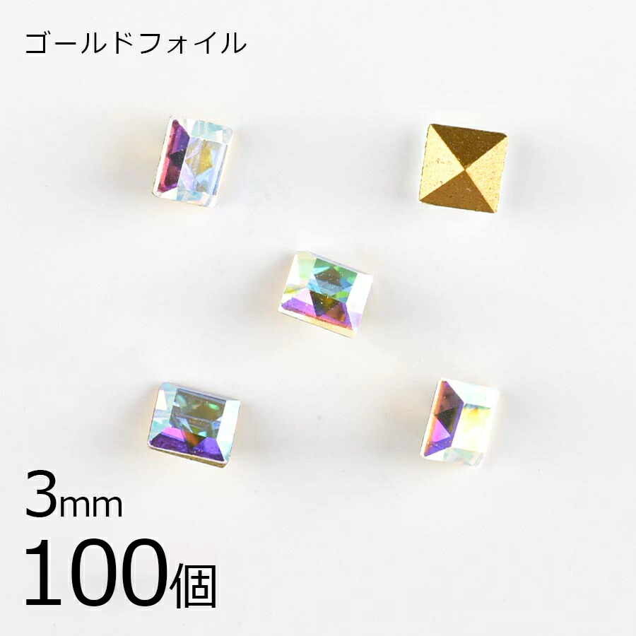 【スワロフスキー】【まとめ買い割引】【100個】【#4401】【ゴールドフォイル】【ヴィンテージ】クリスタル ゴールドフォイル 透明系 クリア 約3mm ハンドメイド 手芸 手作り