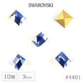 ������ե����� ���ꥹ���� #4401 ������ɥե����� ���ե����� ��3mm 10�� ������ơ��� SWAROVSKI �ϥ�ɥᥤ�� ��� ���� �ӡ��� �ѡ��� ���饹�ӡ��� ���������꡼