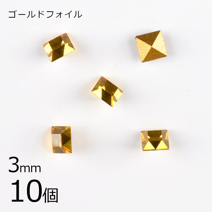 【アウトレット】【スワロフスキー】【10個】【#4401】【ゴールドフォイル】【ヴィンテージ】トパーズ ゴールドフォイル 茶系 ブラウン 約3mm ハンドメイド 手芸 材料 ブレスレット|アウトレット