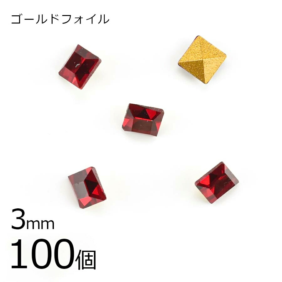 【スワロフスキー】【まとめ買い割引】【100個】【#4401】【ゴールドフォイル】【ヴィンテージ】シャム ゴールドフォイル 赤系 レッド 約3mm ハンドメイド 手芸 手作り