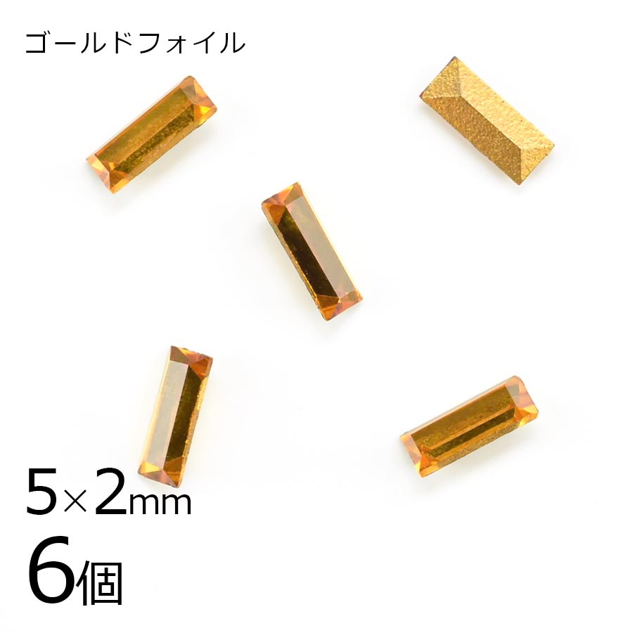【スワロフスキー】【6個】【#4501】【ゴールドフォイル】【ヴィンテージ】トパーズ ゴールドフォイル 茶系 ブラウン 約5×2mm ハンドメイド 手芸 材料 ブレスレット|その他