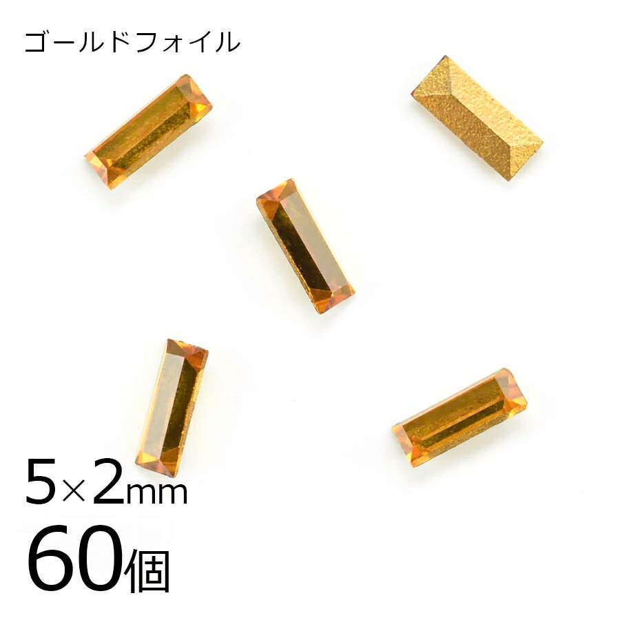 【スワロフスキー】【まとめ買い割引】【60個】【#4501】【ゴールドフォイル】【ヴィンテージ】トパーズ ゴールドフォイル 茶系 ブラウン 約5×2mm ハンドメイド 手芸 手作り