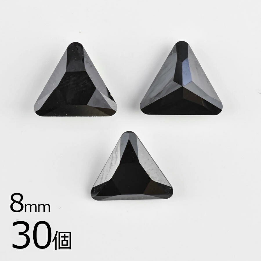 【スワロフスキー】【まとめ買い割引】【30個】【#4722】【アンフォイル】トライアングル ジェット アンフォイル 黒系 ブラック 約8mm ハンドメイド 手芸 手作り