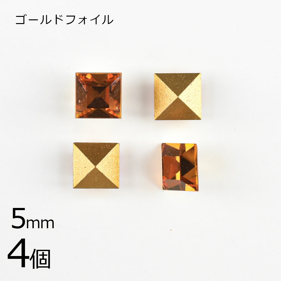 【スワロフスキー】【4個】【#4400】【ゴールドフォイル】【ヴィンテージ】トパーズ 茶系 ブラウン 約5mm ハンドメイド 手芸 手作り 素材 材料|その他