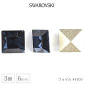 �ڥ����ȥ�åȡۥ�����ե����� ���ꥹ���� #4400 �ե����� ��󥿥� ��6mm 3�� ������ơ��� SWAROVSKI �ϥ�ɥᥤ�� ��� ���� �ӡ��� �ѡ��� ���饹�ӡ��� ���������꡼