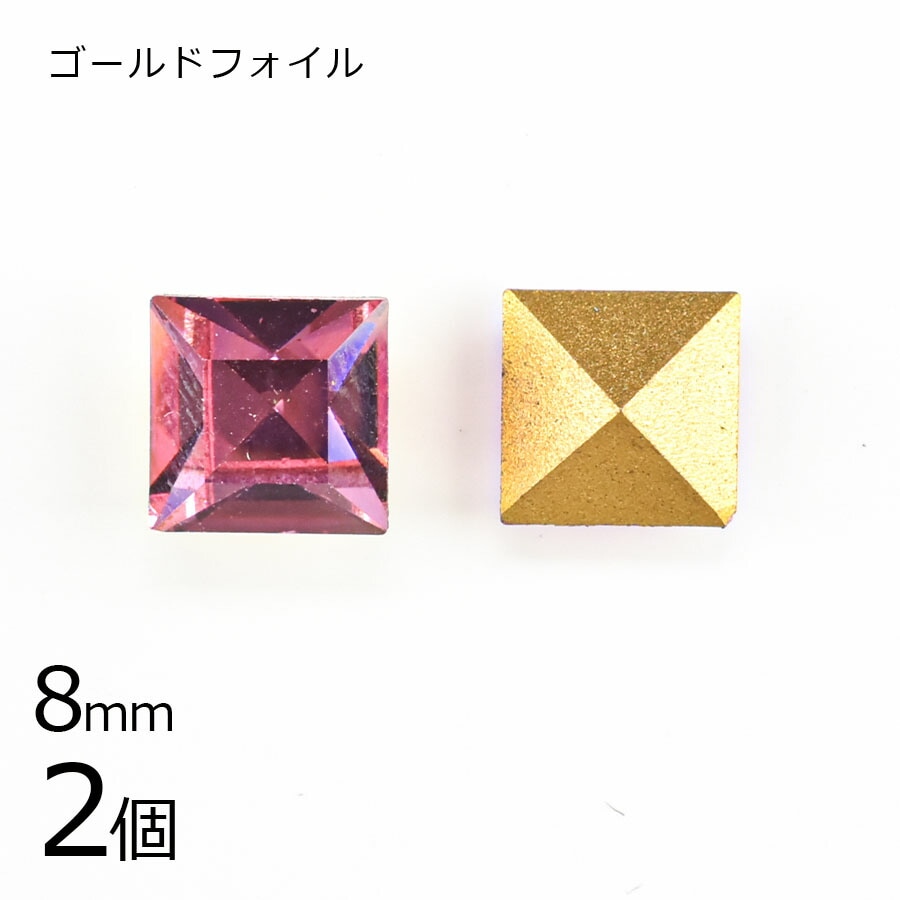 【スワロフスキー】【2個】【#4400】【ゴールドフォイル】【ヴィンテージ】ローズ ピンク系 ピーチ 約8mm ハンドメイド 手芸 手作り 素材 材料|その他