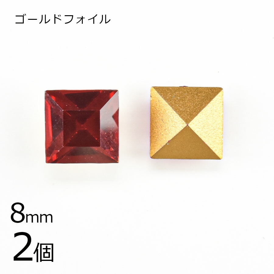 【アウトレット】【スワロフスキー】【2個】【#4400】【ゴールドフォイル】【ヴィンテージ】ライトシャム 赤系 レッド 約8mm ハンドメイド 手芸 手作り 素材 材料|アウトレット