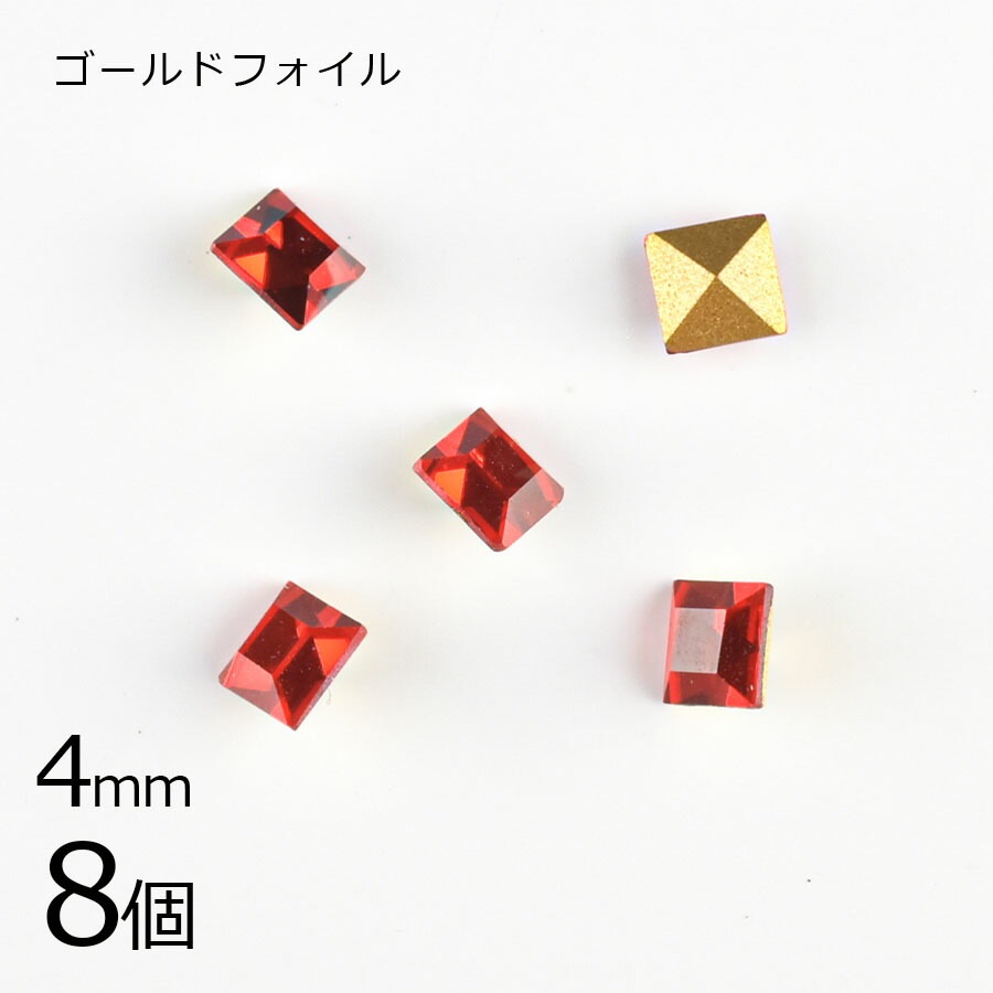 【スワロフスキー】【8個】【#4401】【ゴールドフォイル】【ヴィンテージ】ライトシャム 赤系 レッド 約4mm ハンドメイド 手芸 手作り 素材 材料|その他