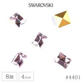 ������ե����� ���ꥹ���� #4401 ������ɥե����� �饤�ȥ��᥸����  ��4mm 8�� ������ơ��� SWAROVSKI �ϥ�ɥᥤ�� ��� ���� �ӡ��� �ѡ��� ���饹 ���������꡼