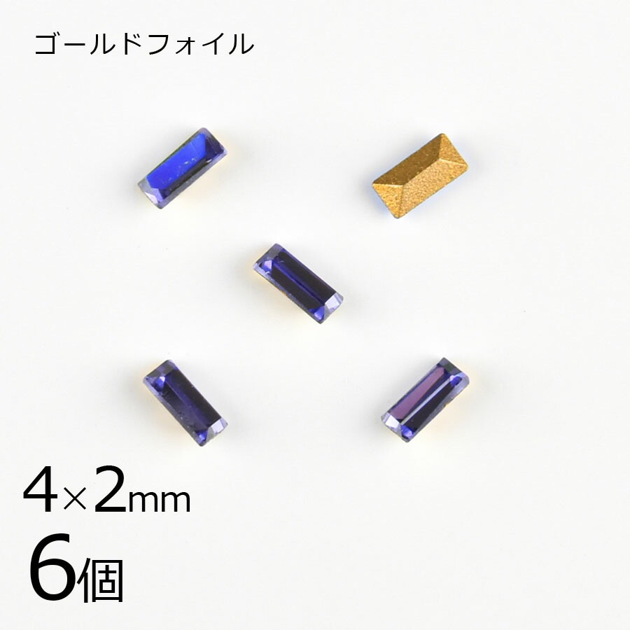 【スワロフスキー】【6個】【#4501】【ゴールドフォイル】【ヴィンテージ】タンザナイト 青系 ブルー 約4×2mm ハンドメイド 手芸 手作り 素材 材料|その他