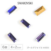 ������ե����� ���ꥹ���� #4501 ������ɥե����� ���󥶥ʥ��� ��4��2mm 6�� ������ơ��� SWAROVSKI �ϥ�ɥᥤ�� ��� ���� �ӡ��� �ѡ��� ���饹�ӡ��� ���������꡼