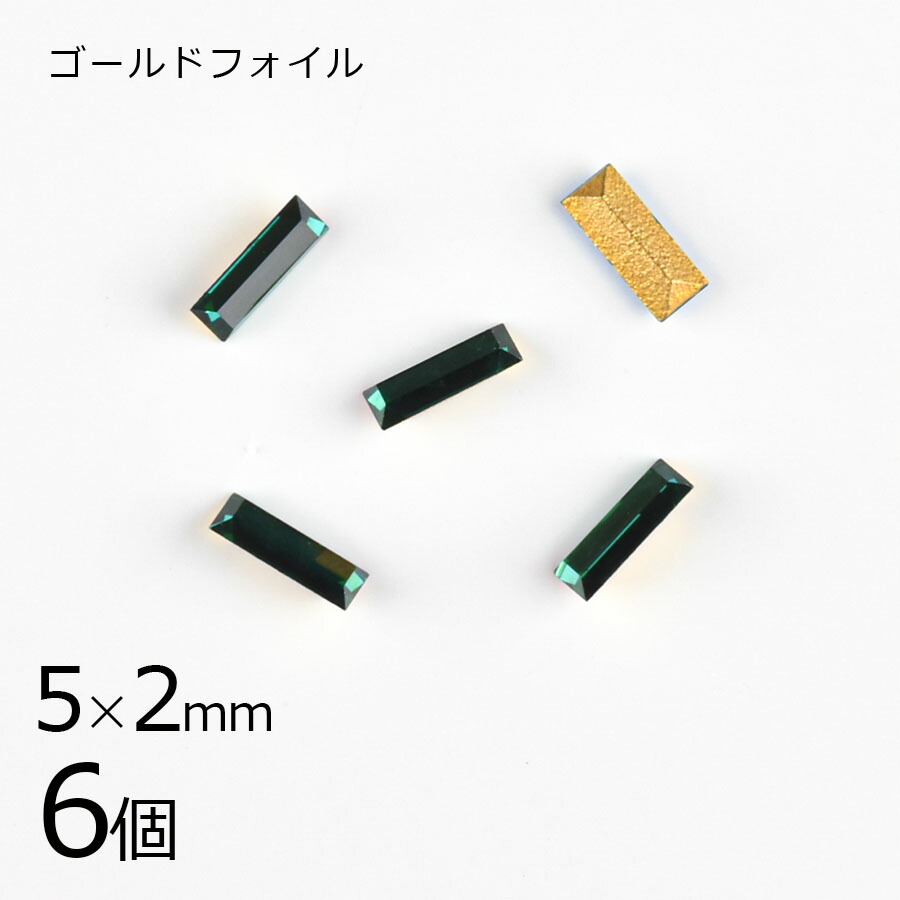 【アウトレット】【スワロフスキー】【6個】【#4501】【ゴールドフォイル】【ヴィンテージ】エメラルド 緑系 グリーン 約5×2mm ハンドメイド 手芸 手作り 素材 材料|アウトレット