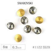 ������ե����� ���ꥹ���� #1122 ������ɥե����� �֥�å������� SS29 ��6.3mm 8�� ������ơ��� SWAROVSKI �ϥ�ɥᥤ�� ��� ���� �ӡ��� �ѡ��� ���饹 ���������꡼