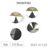 �ڥ����ȥ�åȡۡڥ�����ե����� ���ꥹ���� ���饹�ӡ��� ���������꡼ #1122�ۡ�4�ġۡڥ����åȥإ� ���� �֥�å��ۡ�SS47 ��10.9mm�� �ϥ�ɥᥤ�� ��� ���� �Ǻ� ����� ������ơ��� �֥�����