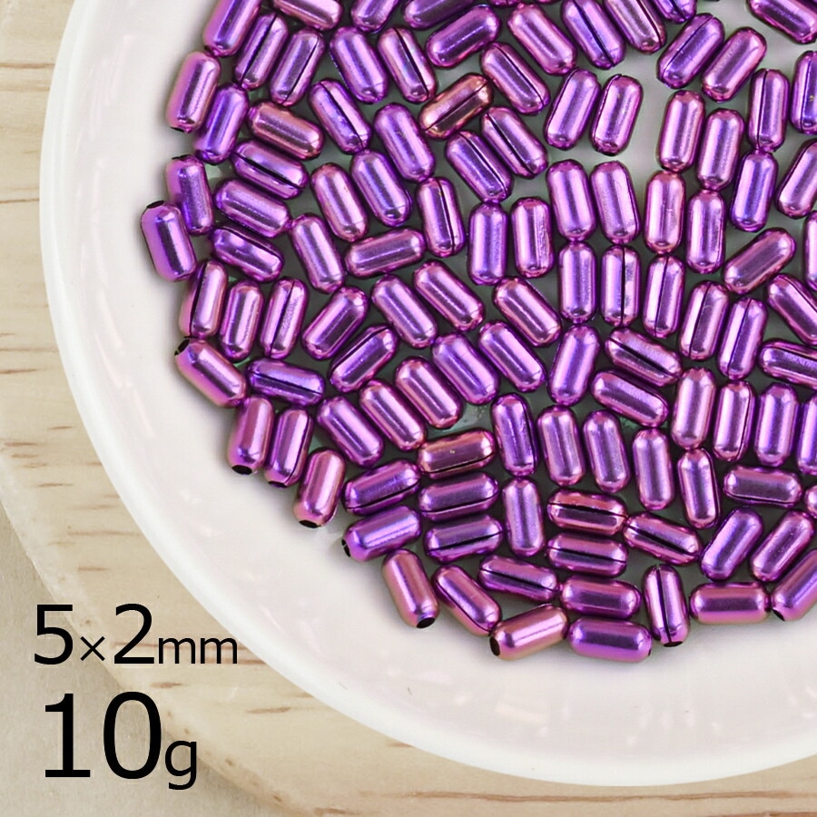 大人気 【チタンビーズ】【10g】シリンダー チタン パープル 紫系 約5