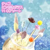 �ڥ����ȥ�åȡۡ�1000�ߥݥå���ۥ������ӡ��� ���饹�ӡ��� �������ȥ��å� ���������꡼ �ӡ��� �ѡ��� ������ ��� 11�� ���åȥ��饹 ʡ�� �ͥå��쥹 �ԥ��� ������ �ϥ�ɥᥤ�� �ߥå��� ��� �Ǻ�