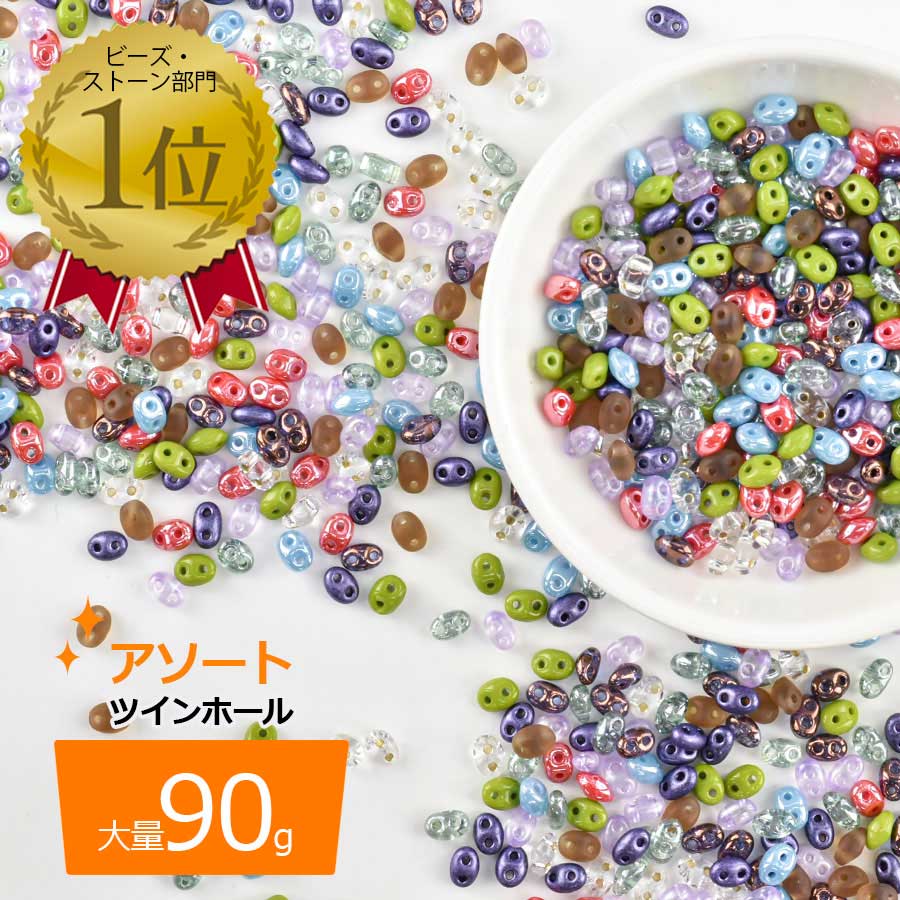 �������ӡ��� �ĥ���ۡ��� �������� ���å� 90g ��3��5mm ���饹�ӡ��� ���������꡼ �ϥ�ɥᥤ�� ����  �ӡ��� �ѡ���