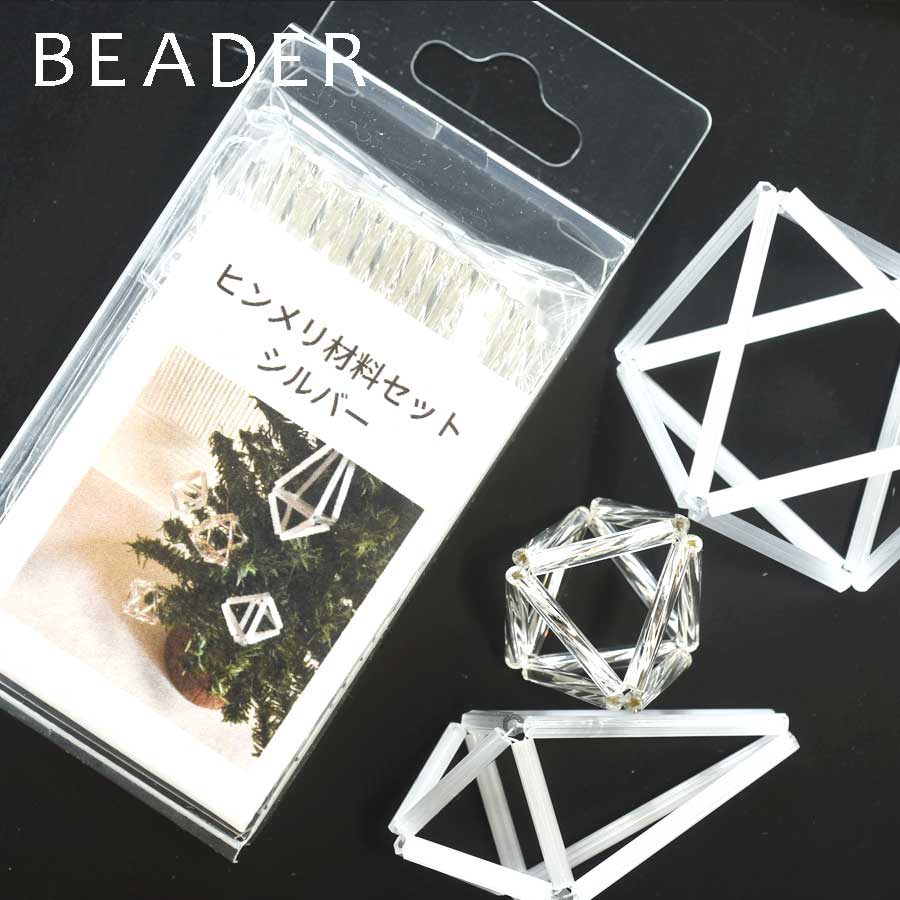 himmeli*ヒンメリ サンキャッチャー himmeli*ヒンメリ サンキャッチャー ガラスのモビールサンキャッチャー