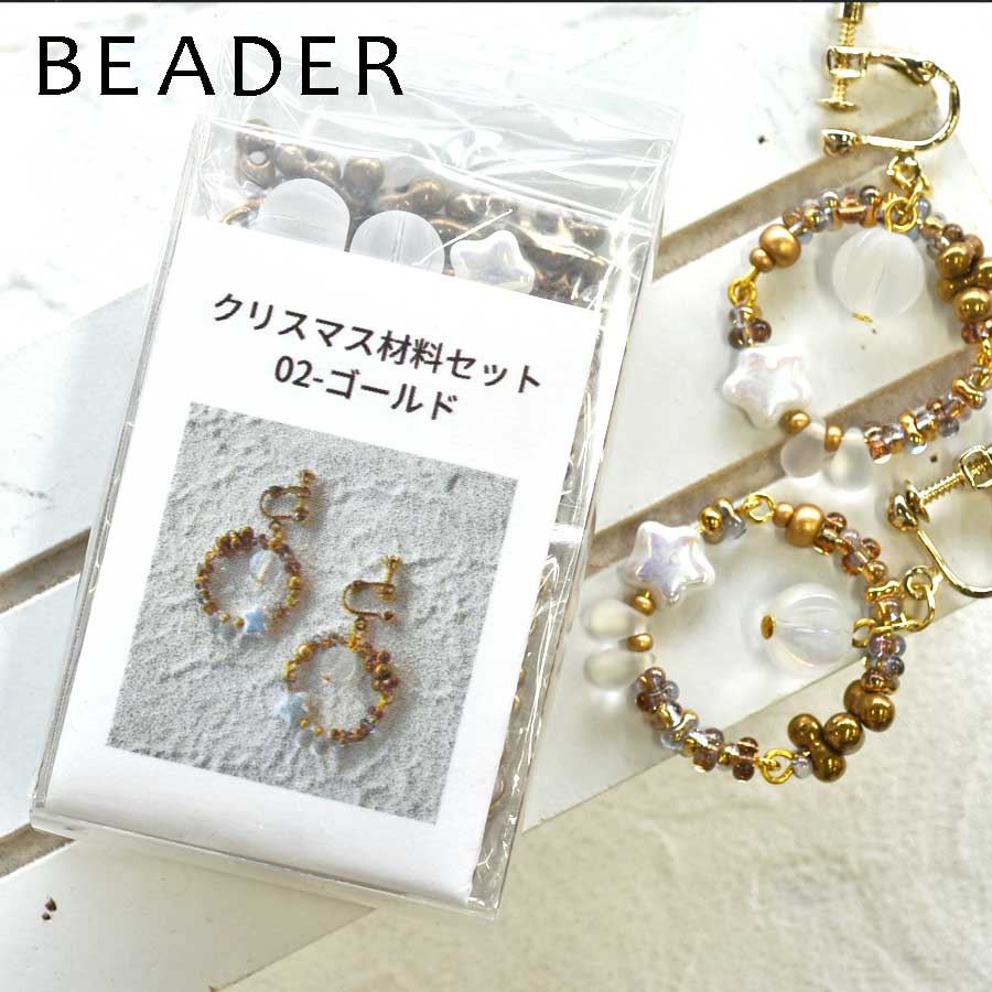 �ڥ����ȥ�åȡۥ��ꥹ�ޥ����ե�������å�02-�������  �������ȥ��å� �������ӡ��� ���������꡼�ѡ��� �ϥ�ɥᥤ�ɥѡ���