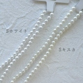 国産プラパール ラウンド4mm 1本(約52個)　全12種類 (色をお選びください)|パール|新商品