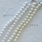 国産プラパール ラウンド6mm 1本(約43個)　全12種 (色をお選びください)|パール|新商品