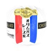 �졼���� #40 50g No.801 ��� �� �ҥ� ������ �졼���� ���������꡼ �ѡ��� �ϥ�ɥᥤ�� ��� �ɽ� ��˥�� �졼��