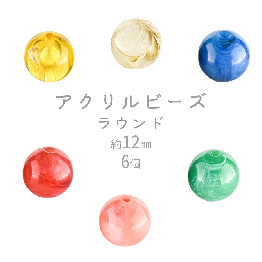 アクリル かぼちゃビーズ 48個 メロンビーズ アクリルビーズ カボチャ 