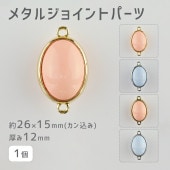 ڥѡ ꡼ ᥿른祤ȥѡ ᥿ѡ ۡ1ġۡڿӤۡڥ2615mm 12mmۥϥɥᥤ    Ǻ 