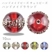 �ڥϥ�ɥᥤ�ɥӡ��� �ϥ�ɥᥤ�ɥ饦��ɡۡڿ������Ӥ��������ۡ�1�ġۥ饦��� ��10mm ���� ��� ���� �Ǻ� �ԥ��� �ӡ��� �ѡ��� �������ӡ��� ���饹�ӡ��� ���������꡼