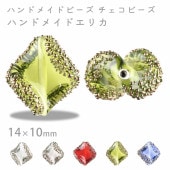 �ڥϥ�ɥᥤ�ɥӡ��� �ϥ�ɥᥤ�ɥ��ꥫ�ۡڿ������Ӥ��������ۡ�1�ġۥ��ꥫ ��14��10mm ���� ��� ���� �Ǻ� �ԥ��� �ӡ��� �ѡ��� �������ӡ��� ���饹�ӡ��� ���������꡼