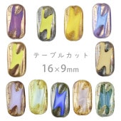 �������ӡ��� �ơ��֥륫�å� ��16��9mm 1�� ��11�� �ץ쥹�ȥӡ��� �ϥ�ɥᥤ�� ��� ���� ���� �Ǻ� �ӡ��� �ѡ��� ���饹�ӡ��� ���������꡼
