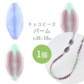 【パーム】【色をお選びください】【1個】【約38×1 8mm】プレストビーズ ハンドメイド 手芸 手作り 材料 素材 ビーズ パーツ チェコビーズ ガラスビーズ アクセサリー|チェコビーズ