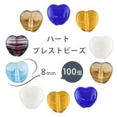 �ڴ��ָ��ꥻ����ۡڥϡ��� �ץ쥹�ȥӡ��� �ۡ�100�ġۡڿ������Ӥ��������ۡ���8mm�ۥϥ�ɥᥤ�� ��� ���� ���� �Ǻ� �ӡ��� �ѡ��� �������ӡ��� ���饹�ӡ��� ���������꡼