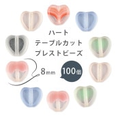 �ڴ��ָ��ꥻ����ۡڥϡ��� �ơ��֥륫�å� �ץ쥹�ȥӡ��� �ۡ�100�ġۡڿ������Ӥ��������ۡ���8mm�ۥϥ�ɥᥤ�� ��� ���� ���� �Ǻ� �ӡ��� �ѡ��� �������ӡ��� ���饹�ӡ��� ���������꡼