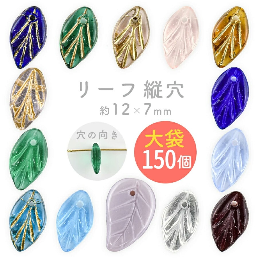 ビーズ 7色 まとめ売り かよっ