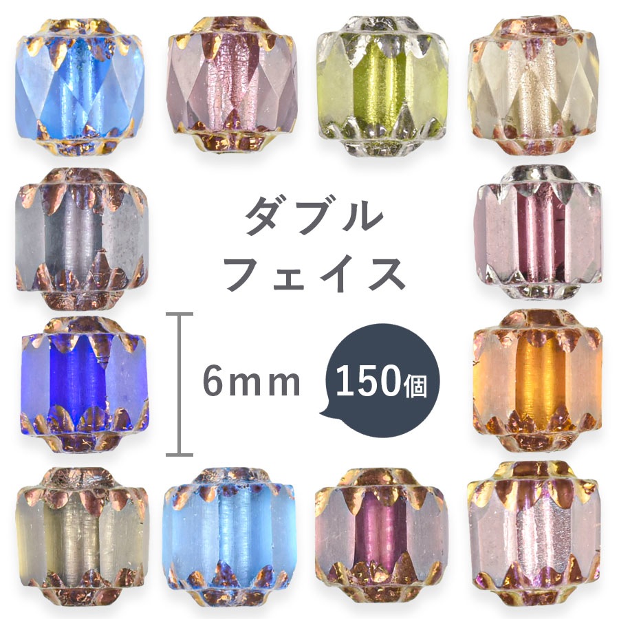 大人気 【ダブルフェイス】【色をお選びください】【まとめ買い割引