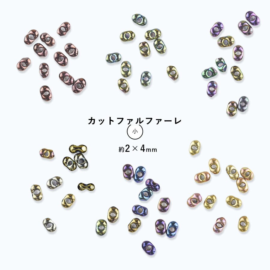 �ڥӡ��� �ѡ��� �������ӡ��� �����ɥӡ��� ���åȥե���ե����� �� ���饹�ӡ����ۡ�10g�ۡڿ������Ӥ��������ۡ���2��4mm�� ���������꡼ �ϥ�ɥᥤ�� ��� ���� ����