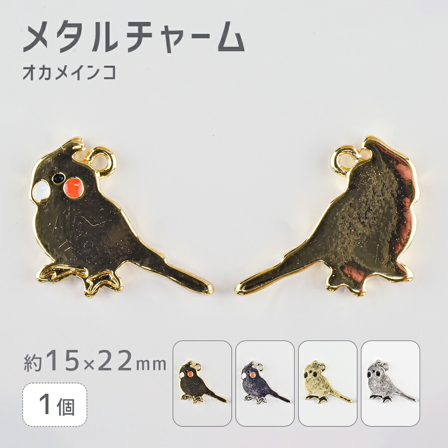 【新品✨️】SWAROVSKI　スワロフスキー　ピンク　オカメインコ 人気✨】SWAROVSKI スワロフスキー ピンク オカメインコ - メルカリ