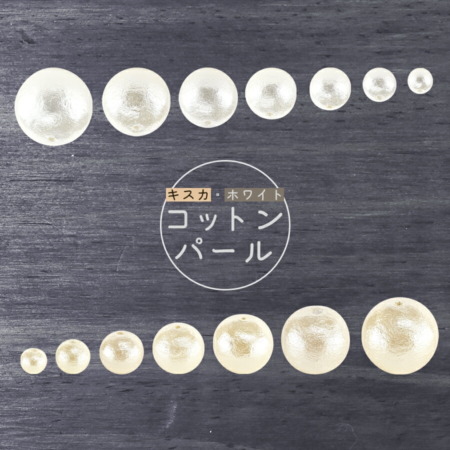 ���åȥ�ѡ��� �饦��� �̤��� ���������ۥ磻�� 6mm��8mm��10mm��12mm��14mm��16mm��18mm �� �ѡ��� �ӡ��� �ѡ��� ���������꡼ ξ�� �ϥ�ɥᥤ�� ��� �ͥå��쥹 �ԥ���