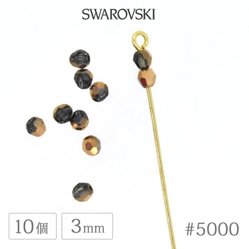 ������ե����� ���ꥹ���� #5000 ���ꥹ���������������� 3mm 10�� SWAROVSKI �饦��� �����䥫�å� ���饹 �ӡ��� �ǥ� �ͥ��� ��� �ϥ�ɥᥤ�� �ѡ��� �ӥ��塼
