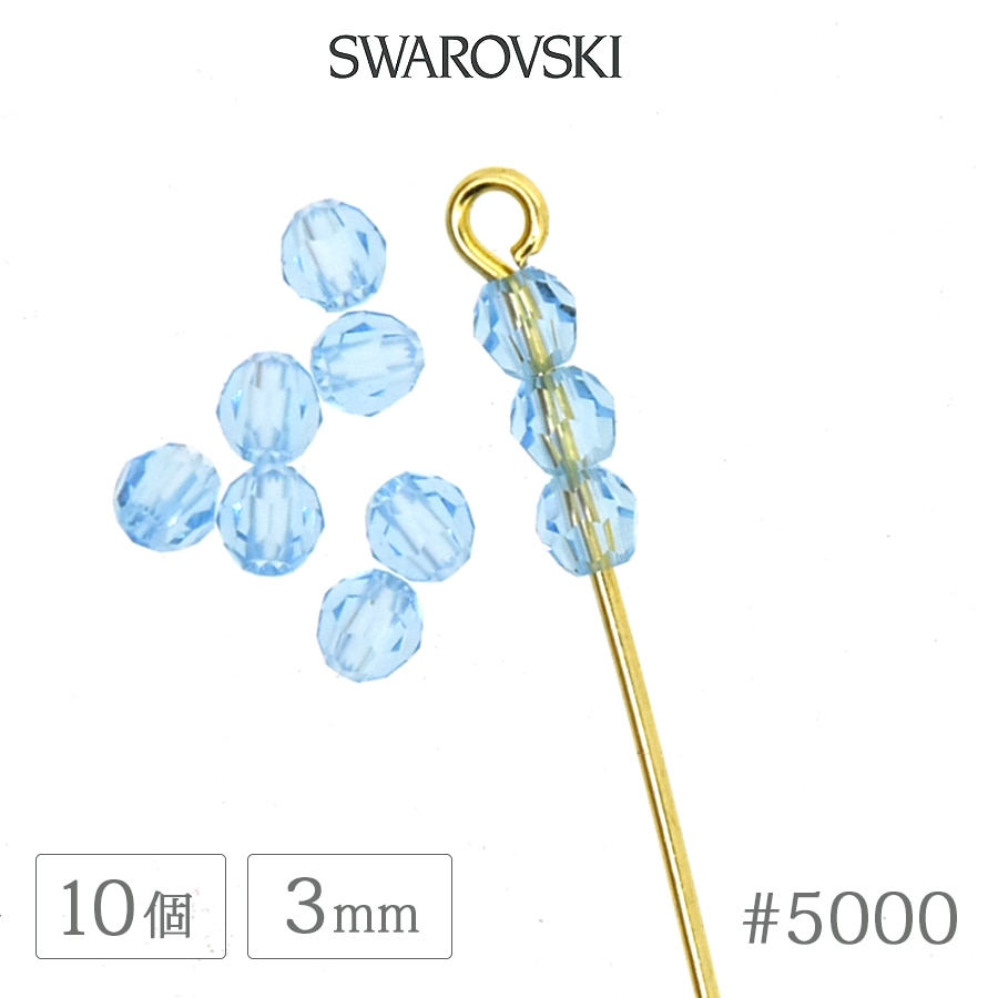 ������ե����� ���ꥹ���� #5000 �������ޥ�� 3mm 10�� SWAROVSKI �饦��� �����䥫�å� ���饹 �ӡ��� �ǥ� �ͥ��� ��� �ϥ�ɥᥤ�� �ѡ��� �ӥ��塼