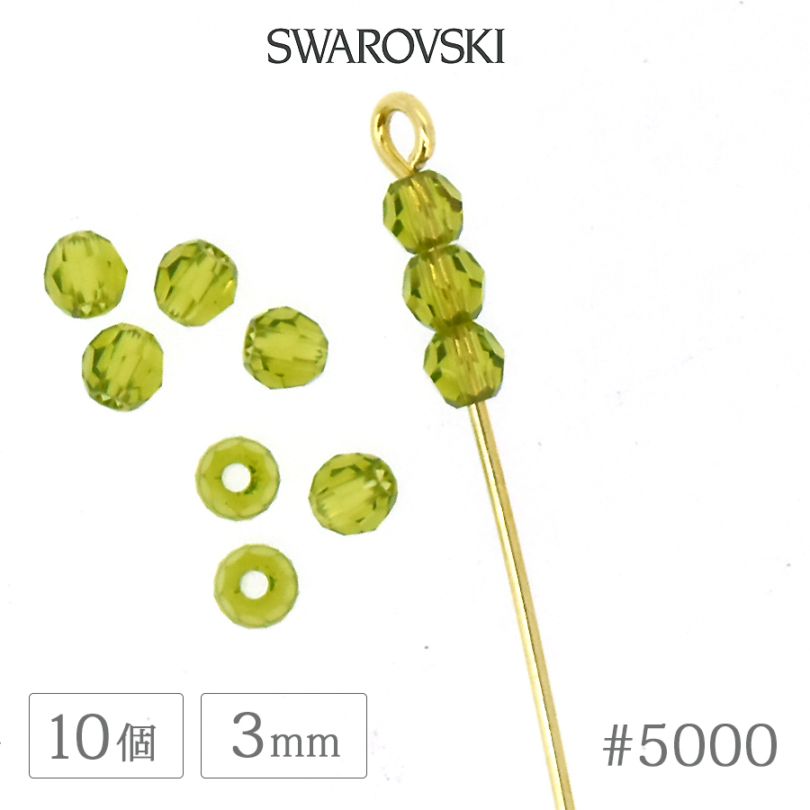 ������ե����� ���ꥹ���� #5000 ����Х��� 3mm 10�� SWAROVSKI �饦��� �����䥫�å� ���饹 �ӡ��� �ǥ� �ͥ��� ��� �ϥ�ɥᥤ�� �ѡ��� �ӥ��塼
