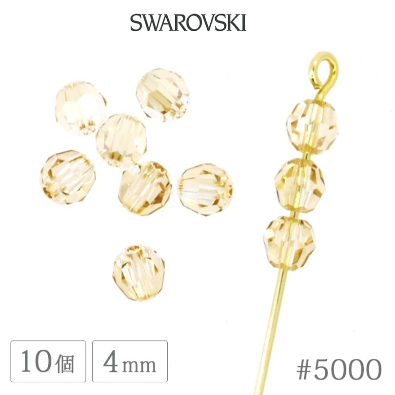 ������ե����� ���ꥹ���� #5000 ���ꥹ���르����ǥ󥷥�ɡ� 4mm 10�� SWAROVSKI �饦��� �����䥫�å� ���饹 �ӡ��� �ǥ� �ͥ��� ��� �ϥ�ɥᥤ�� �ѡ��� �ӥ��塼