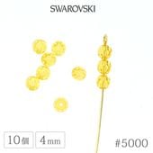 ������ե����� ���ꥹ���� #5000 �饤�ȥȥѡ��� 4mm 10�� SWAROVSKI �饦��� �����䥫�å� ���饹 �ӡ��� �ǥ� �ͥ��� ��� �ϥ�ɥᥤ�� �ѡ��� �ӥ��塼