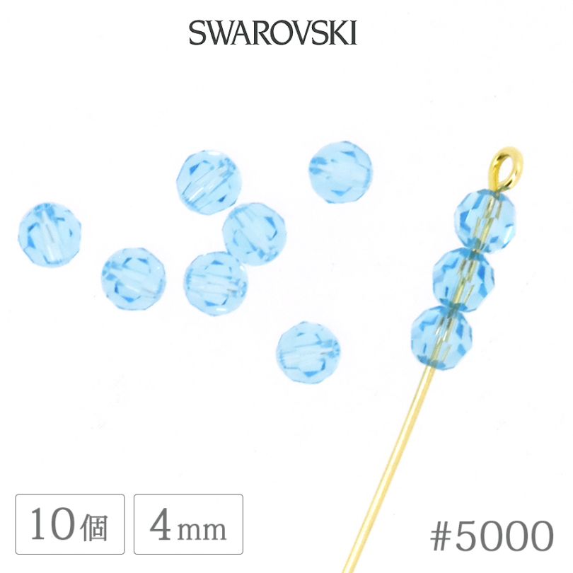 ������ե����� ���ꥹ���� #5000 �������ޥ�� 4mm 10�� SWAROVSKI �饦��� �����䥫�å� ���饹 �ӡ��� �ǥ� �ͥ��� ��� �ϥ�ɥᥤ�� �ѡ��� �ӥ��塼