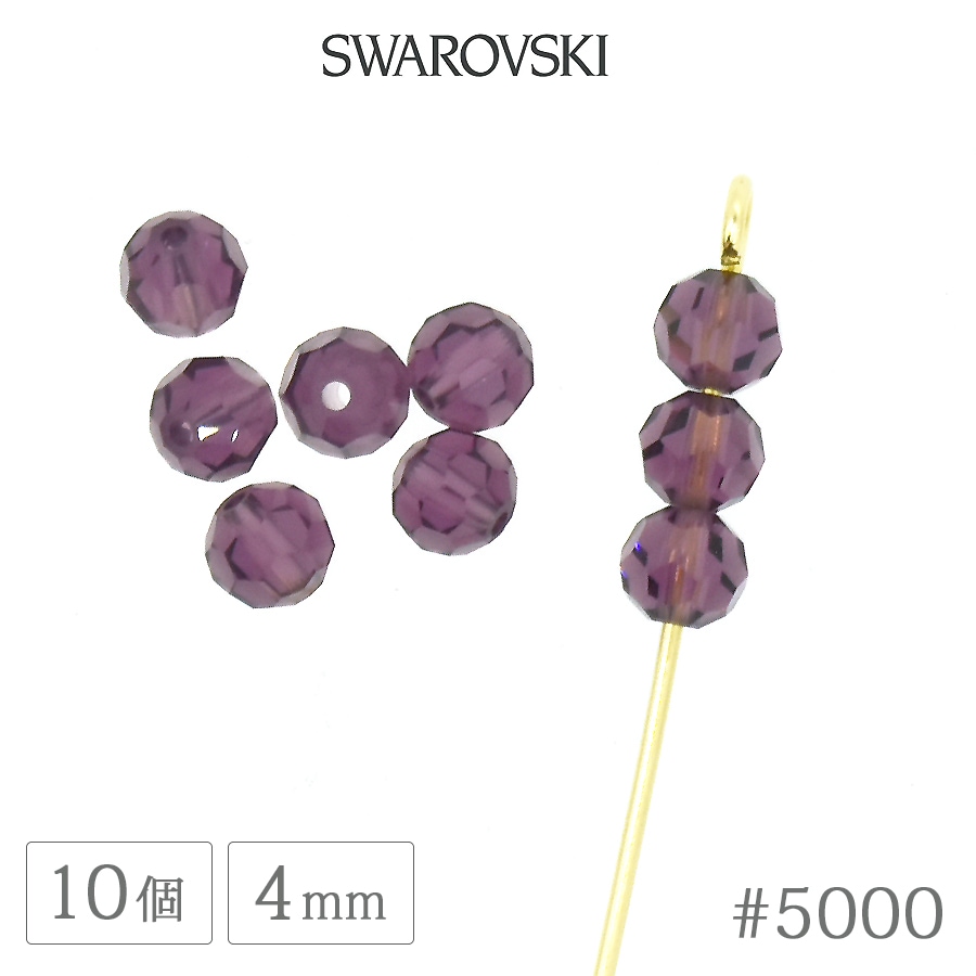 ������ե����� ���ꥹ���� #5000 ���᥸���� 4mm 10�� SWAROVSKI �饦��� �����䥫�å� ���饹 �ӡ��� �ǥ� �ͥ��� ��� �ϥ�ɥᥤ�� �ѡ��� �ӥ��塼