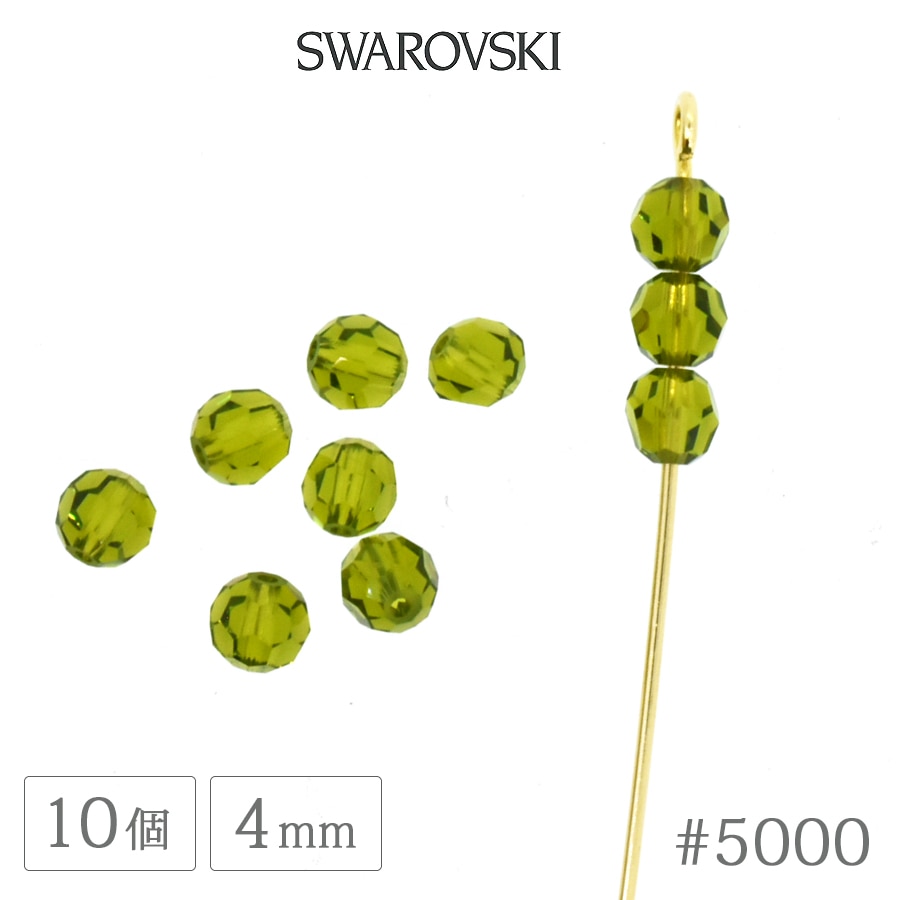 ������ե����� ���ꥹ���� #5000 ����Х��� 4mm 10�� SWAROVSKI �饦��� �����䥫�å� ���饹 �ӡ��� �ǥ� �ͥ��� ��� �ϥ�ɥᥤ�� �ѡ��� �ӥ��塼