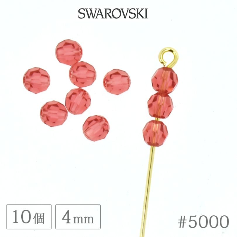 ������ե����� ���ꥹ���� #5000 �ѥѥ���� 4mm 10�� SWAROVSKI �饦��� �����䥫�å� ���饹 �ӡ��� �ǥ� �ͥ��� ��� �ϥ�ɥᥤ�� �ѡ��� �ӥ��塼