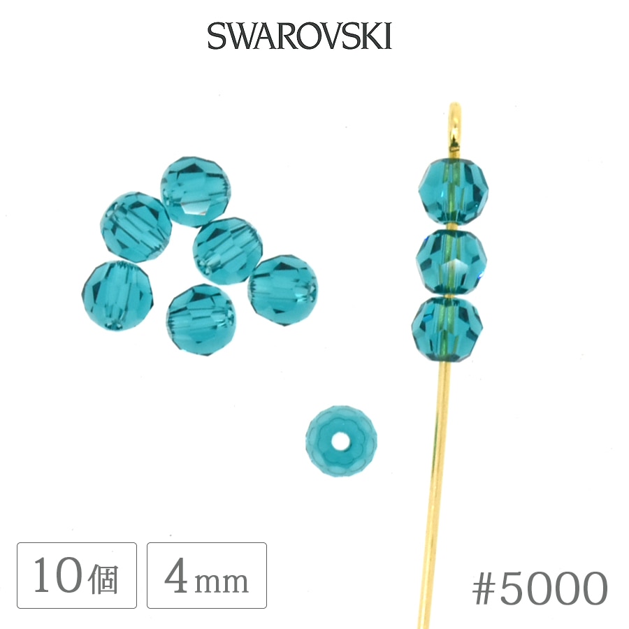 ������ե����� ���ꥹ���� #5000 �֥롼���륳�� 4mm 10�� SWAROVSKI �饦��� �����䥫�å� ���饹 �ӡ��� �ǥ� �ͥ��� ��� �ϥ�ɥᥤ�� �ѡ��� �ӥ��塼