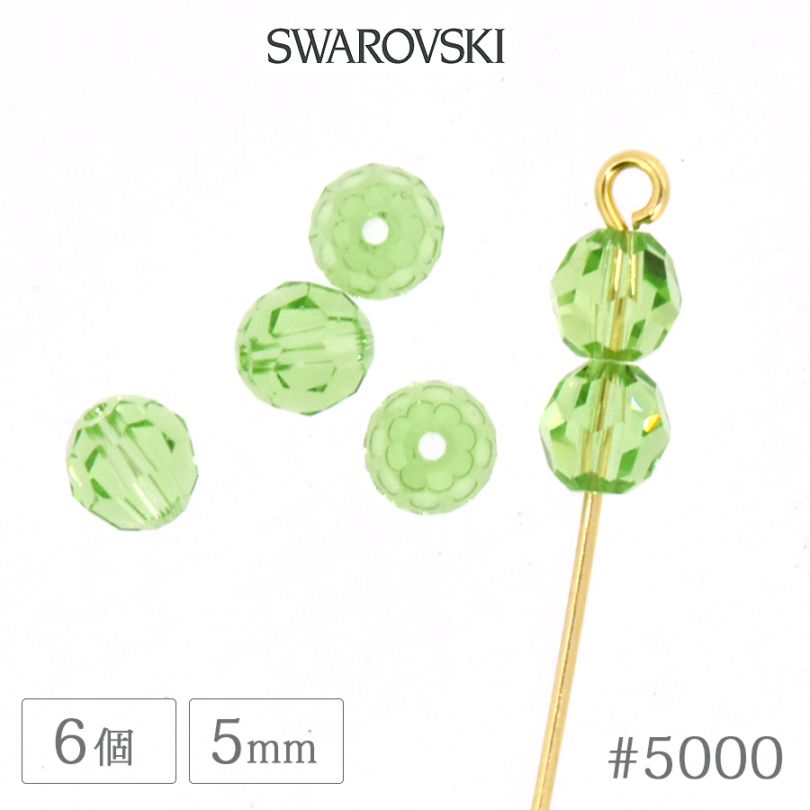 ������ե����� ���ꥹ���� #5000 �ڥ�ɥå� 5mm 6�� SWAROVSKI �饦��� �����䥫�å� ���饹 �ӡ��� �ǥ� �ͥ��� ��� �ϥ�ɥᥤ�� �ѡ��� �ӥ��塼